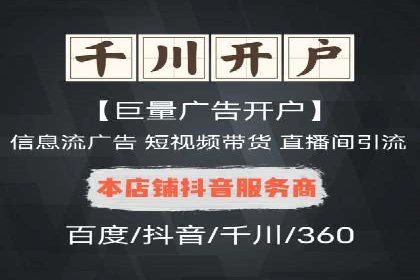 某企业通过SEM托管实现竞价推广新高度