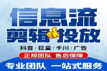 探索信息流开户的商业价值——多行业案例分析