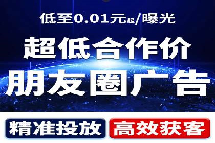 移动端信息流广告的创意展示与效果分析