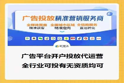 百度广告推广案例：优化广告投放策略